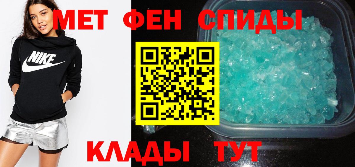 Amphetamine Розовый Конаково