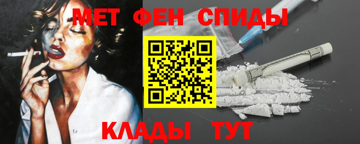 Конаково  АМФЕТАМИН Premium  АМФЕТАМИН  Вход с VPN 