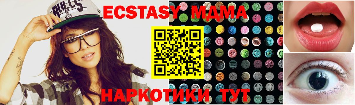 Конаково  OMG зеркало  Вход с VPN  Экстази 99%  ЭКСТАЗИ VHQ 
