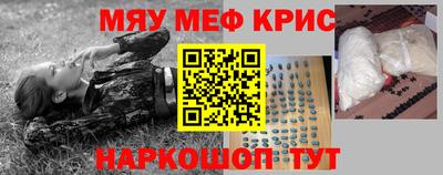 сатива Кимры