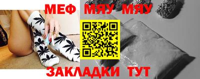 крисы Комсомольск-на-Амуре