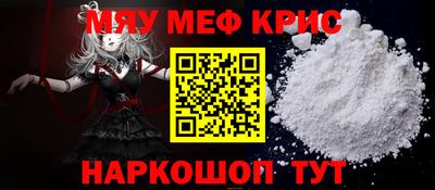 сатива Кимры