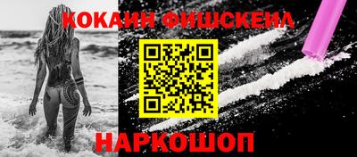 гидра Кинель