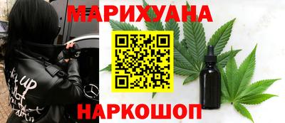 гидра Кинель