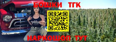 крисы Комсомольск-на-Амуре