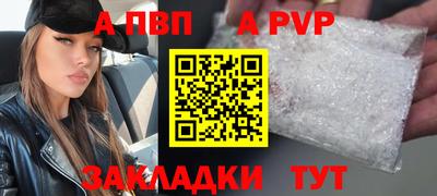 гидра Кинель