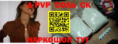крисы Комсомольск-на-Амуре