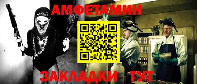 гидра Кинель