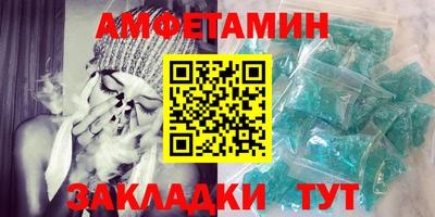 2c-b Конаково