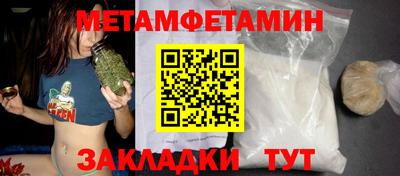 гидра Кинель