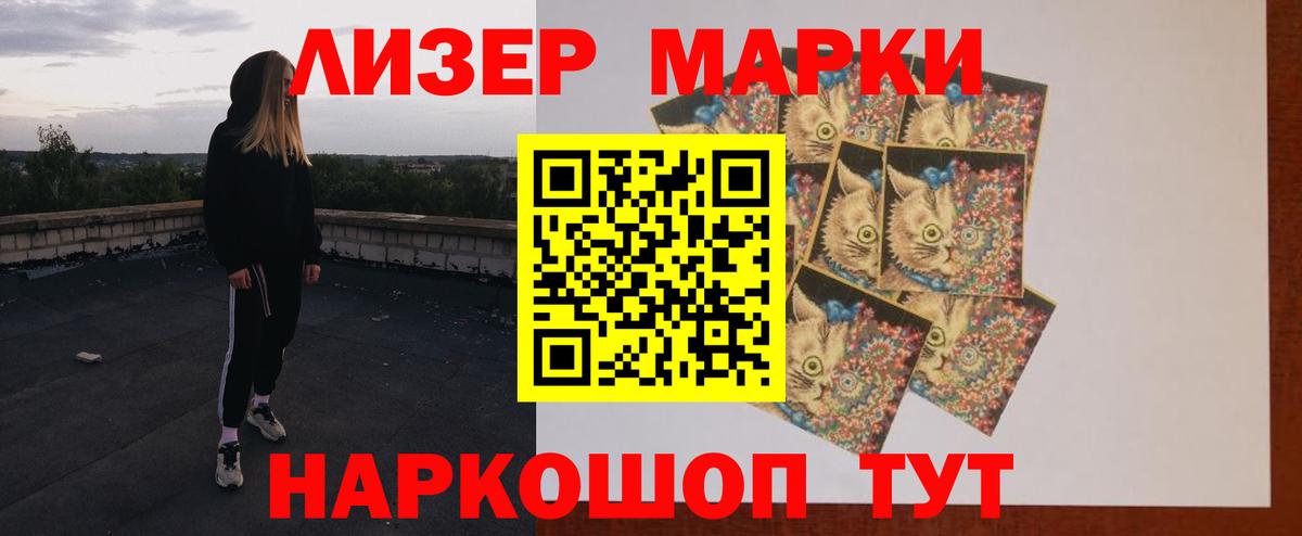 ЛСД экстази  Вход с VPN  Конаково  LSD-25 экстази кислота 