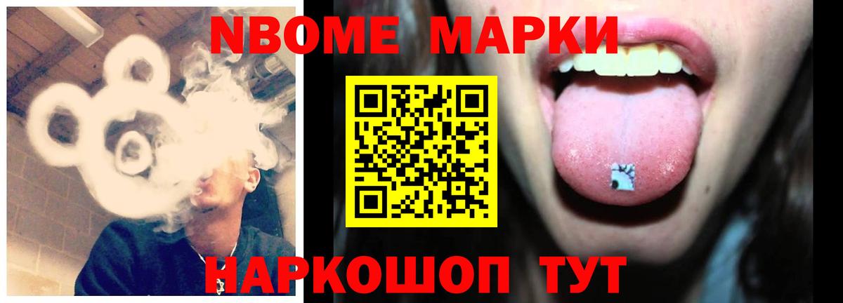 LSD-25 экстази ecstasy Конаково
