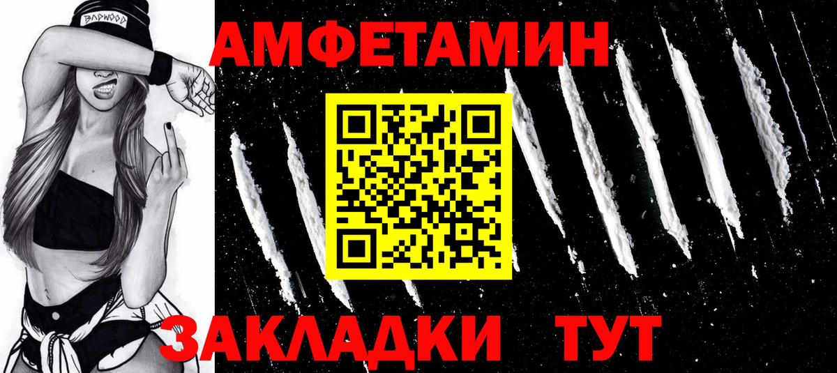 Первитин пудра  Вход с VPN  Конаково 