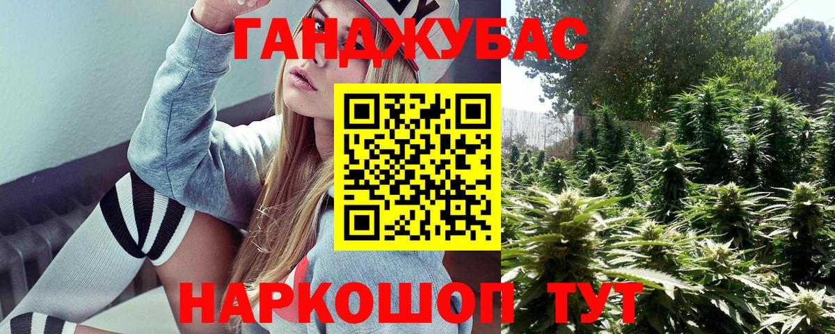 Каннабис OG Kush  Каннабис сатива  Конаково  Вход с VPN  Конопля тримм  МАРИХУАНА MAZAR 